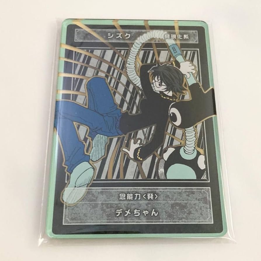 Amazon.co.jp: HUNTER×HUNTER ハンターハンター h×h ステータス